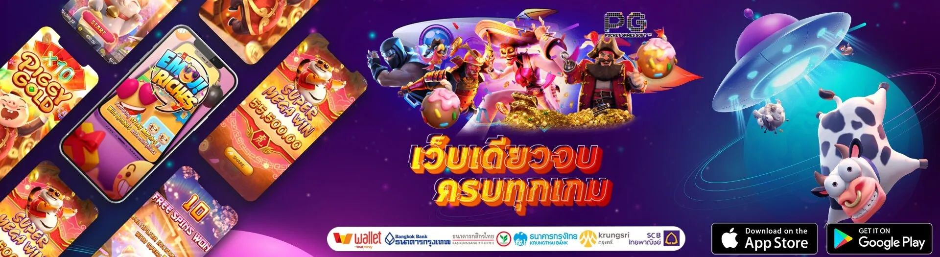 เว็บ สล็อต ฝาก ถอน ไม่มีขั้นต่ำ วอเลท