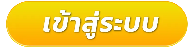 เว็บ สล็อต ฝาก ถอน ไม่มีขั้นต่ำ วอเลท