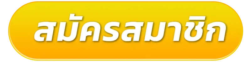เว็บ สล็อต ฝาก ถอน ไม่มีขั้นต่ำ วอเลท